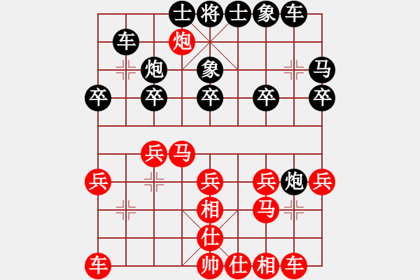 象棋棋譜圖片：專下慢棋(月將)-和-英條能俊郎(7段) - 步數(shù)：20 