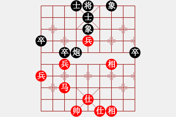 象棋棋譜圖片：專下慢棋(月將)-和-英條能俊郎(7段) - 步數(shù)：60 