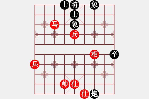 象棋棋譜圖片：專下慢棋(月將)-和-英條能俊郎(7段) - 步數(shù)：70 