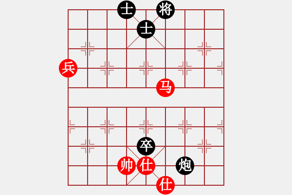 象棋棋譜圖片：專下慢棋(月將)-和-英條能俊郎(7段) - 步數(shù)：90 