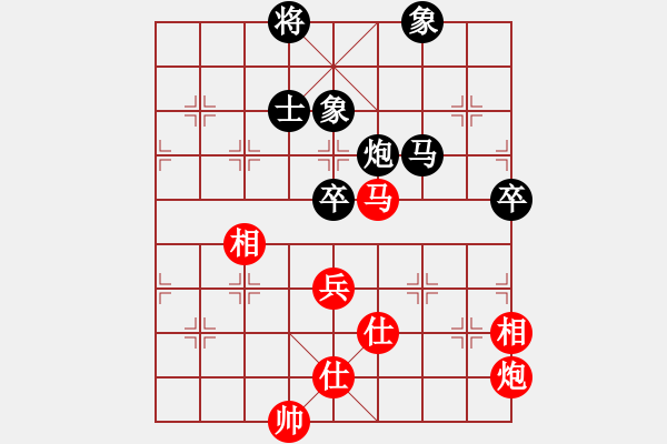 象棋棋譜圖片：中華象棋王(日帥)-和-黑旋風(fēng)李逵(人王) - 步數(shù)：100 