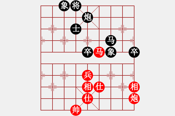 象棋棋譜圖片：中華象棋王(日帥)-和-黑旋風(fēng)李逵(人王) - 步數(shù)：110 