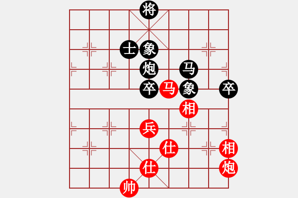 象棋棋譜圖片：中華象棋王(日帥)-和-黑旋風(fēng)李逵(人王) - 步數(shù)：120 