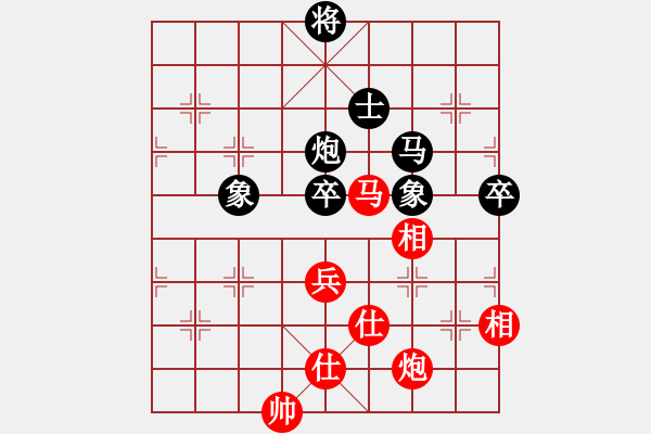 象棋棋譜圖片：中華象棋王(日帥)-和-黑旋風(fēng)李逵(人王) - 步數(shù)：130 