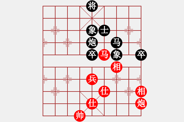 象棋棋譜圖片：中華象棋王(日帥)-和-黑旋風(fēng)李逵(人王) - 步數(shù)：140 