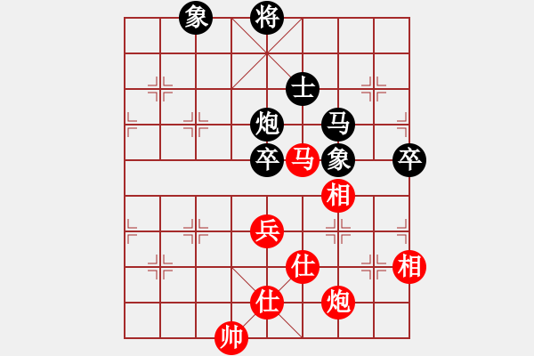 象棋棋譜圖片：中華象棋王(日帥)-和-黑旋風(fēng)李逵(人王) - 步數(shù)：150 