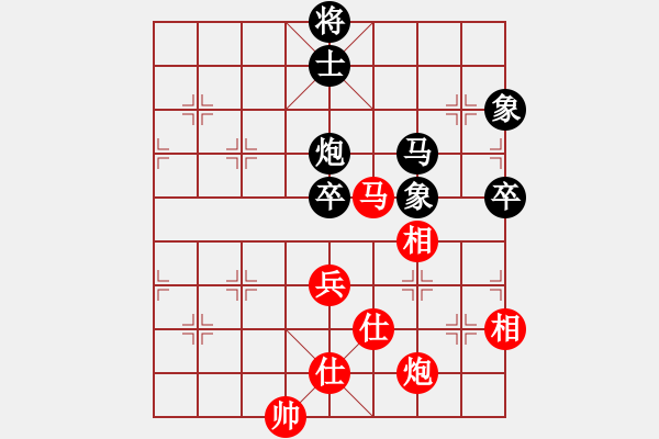 象棋棋譜圖片：中華象棋王(日帥)-和-黑旋風(fēng)李逵(人王) - 步數(shù)：170 