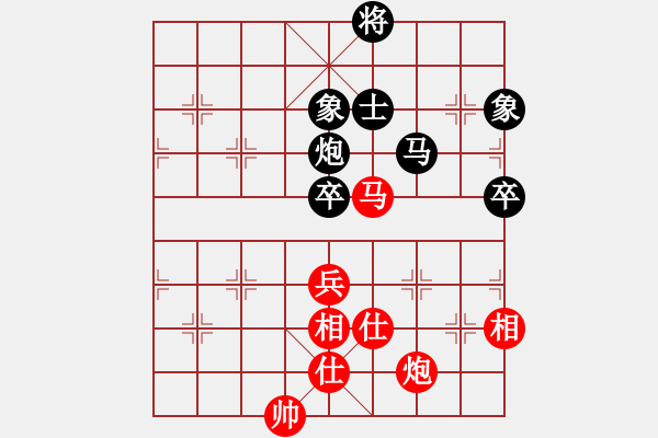 象棋棋譜圖片：中華象棋王(日帥)-和-黑旋風(fēng)李逵(人王) - 步數(shù)：180 