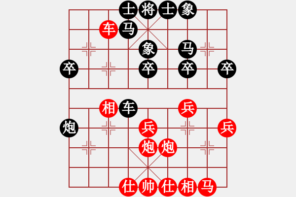 象棋棋譜圖片：中華象棋王(日帥)-和-黑旋風(fēng)李逵(人王) - 步數(shù)：30 