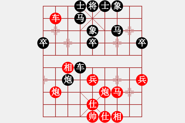 象棋棋譜圖片：中華象棋王(日帥)-和-黑旋風(fēng)李逵(人王) - 步數(shù)：40 