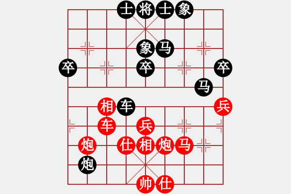 象棋棋譜圖片：中華象棋王(日帥)-和-黑旋風(fēng)李逵(人王) - 步數(shù)：50 