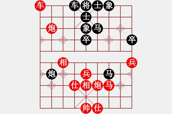 象棋棋譜圖片：中華象棋王(日帥)-和-黑旋風(fēng)李逵(人王) - 步數(shù)：60 