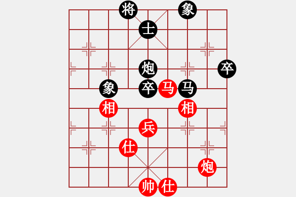 象棋棋譜圖片：中華象棋王(日帥)-和-黑旋風(fēng)李逵(人王) - 步數(shù)：80 