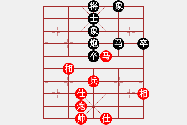 象棋棋譜圖片：中華象棋王(日帥)-和-黑旋風(fēng)李逵(人王) - 步數(shù)：90 