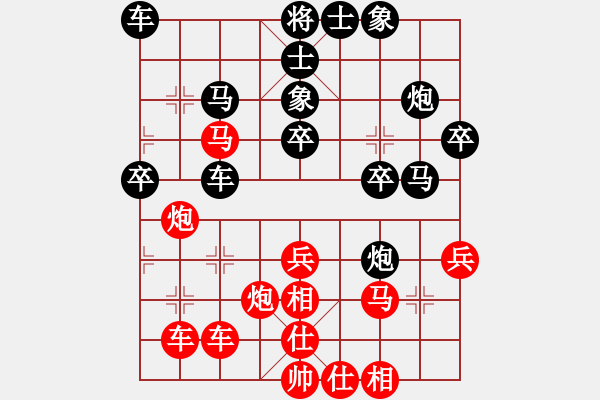 象棋棋譜圖片：廣東碧桂園 陳幸琳 負(fù) 山東宏遠(yuǎn) 黨國蕾 - 步數(shù)：30 