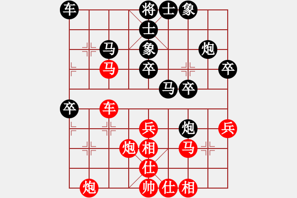 象棋棋譜圖片：廣東碧桂園 陳幸琳 負(fù) 山東宏遠(yuǎn) 黨國蕾 - 步數(shù)：40 