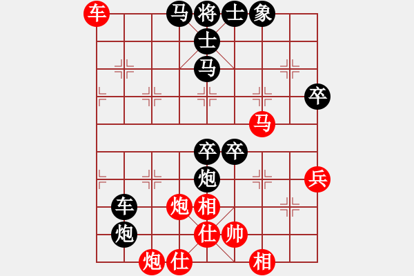 象棋棋譜圖片：廣東碧桂園 陳幸琳 負(fù) 山東宏遠(yuǎn) 黨國蕾 - 步數(shù)：70 