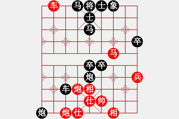 象棋棋譜圖片：廣東碧桂園 陳幸琳 負(fù) 山東宏遠(yuǎn) 黨國蕾 - 步數(shù)：80 