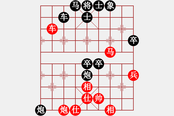 象棋棋譜圖片：廣東碧桂園 陳幸琳 負(fù) 山東宏遠(yuǎn) 黨國蕾 - 步數(shù)：90 