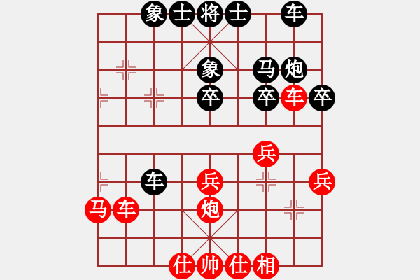 象棋棋譜圖片：五七炮進三兵對屏風馬進3卒  紅進河口車對黑飛左象  （黑卒3進1）  曼史坦因(1段)-和-芙蓉女 - 步數(shù)：40 