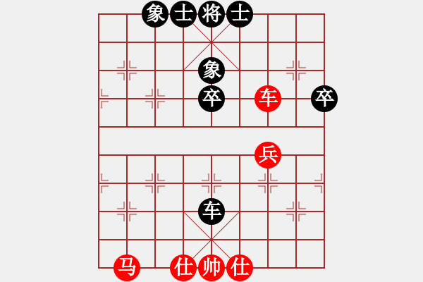 象棋棋譜圖片：五七炮進三兵對屏風馬進3卒  紅進河口車對黑飛左象  （黑卒3進1）  曼史坦因(1段)-和-芙蓉女 - 步數(shù)：70 