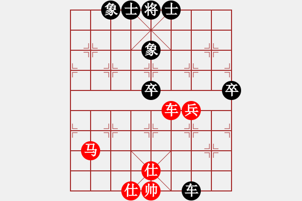 象棋棋譜圖片：五七炮進三兵對屏風馬進3卒  紅進河口車對黑飛左象  （黑卒3進1）  曼史坦因(1段)-和-芙蓉女 - 步數(shù)：80 