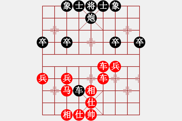 象棋棋譜圖片：專送彩金的大魚先勝范志鵬 - 步數(shù)：39 