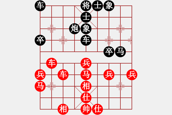 象棋棋譜圖片：帥舞飛揚 紅先負(fù) yi個人獨醉╰╮ - 步數(shù)：40 