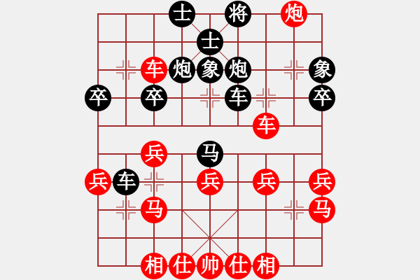 象棋棋譜圖片：棋緣閣☆平凡[997616209] 負(fù) 棋緣閣GG朝陽(yáng)[233421816] - 步數(shù)：40 