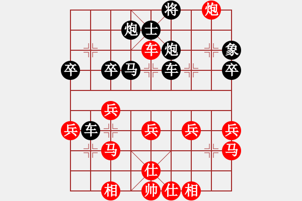 象棋棋譜圖片：棋緣閣☆平凡[997616209] 負(fù) 棋緣閣GG朝陽(yáng)[233421816] - 步數(shù)：50 