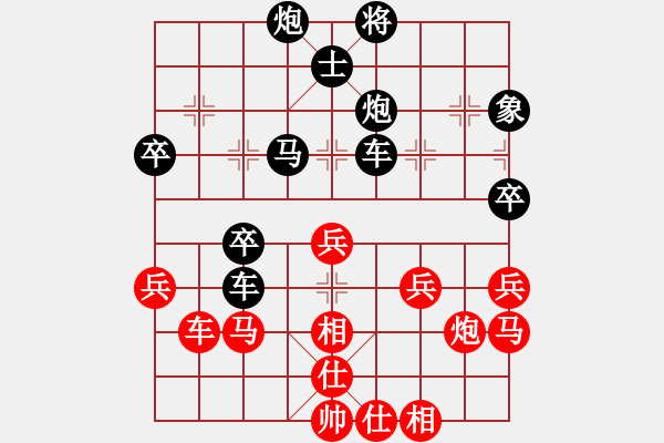 象棋棋譜圖片：棋緣閣☆平凡[997616209] 負(fù) 棋緣閣GG朝陽(yáng)[233421816] - 步數(shù)：60 