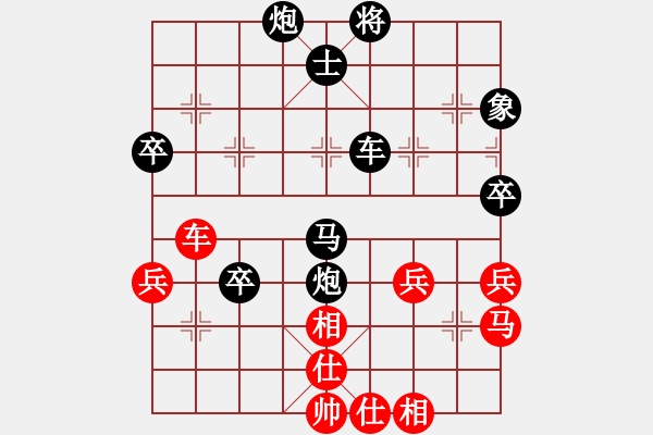 象棋棋譜圖片：棋緣閣☆平凡[997616209] 負(fù) 棋緣閣GG朝陽(yáng)[233421816] - 步數(shù)：68 