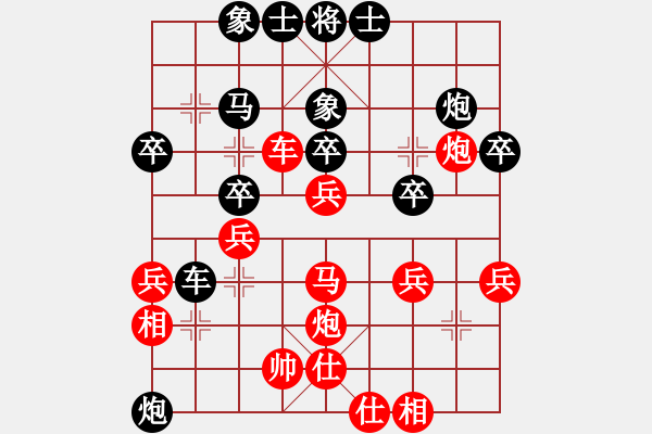 象棋棋譜圖片：師奶殺手【紅】vs期待你的轉(zhuǎn)身【黑】 - 步數(shù)：40 