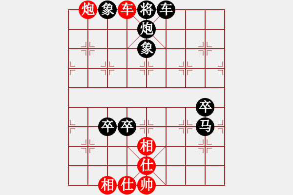 象棋棋譜圖片：大刀剜心練習8 - 步數(shù)：9 