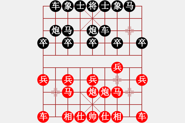 象棋棋譜圖片：四少爺紅SV文昌棋友黑 - 步數(shù)：10 