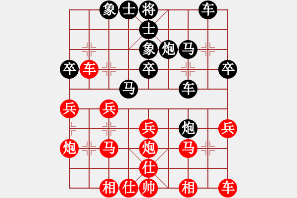 象棋棋譜圖片：姚力波(1星)-勝-藝高人孤獨(dú)(5f) - 步數(shù)：30 