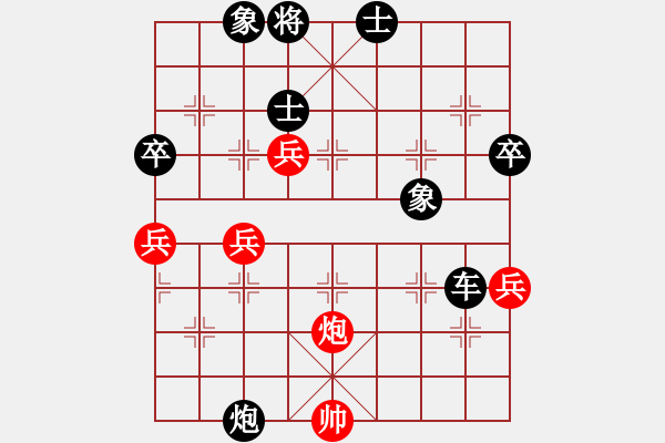 象棋棋譜圖片：姚力波(1星)-勝-藝高人孤獨(dú)(5f) - 步數(shù)：70 