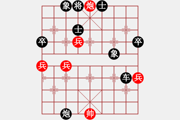 象棋棋譜圖片：姚力波(1星)-勝-藝高人孤獨(dú)(5f) - 步數(shù)：71 