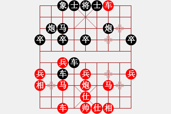 象棋棋譜圖片：wlyq(9星)-勝-奔騰狂野(9星) - 步數(shù)：30 