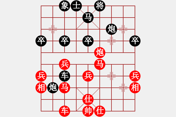 象棋棋譜圖片：wlyq(9星)-勝-奔騰狂野(9星) - 步數(shù)：40 