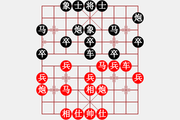 象棋棋谱图片：李家华 先和 赵利琴 - 步数：30 