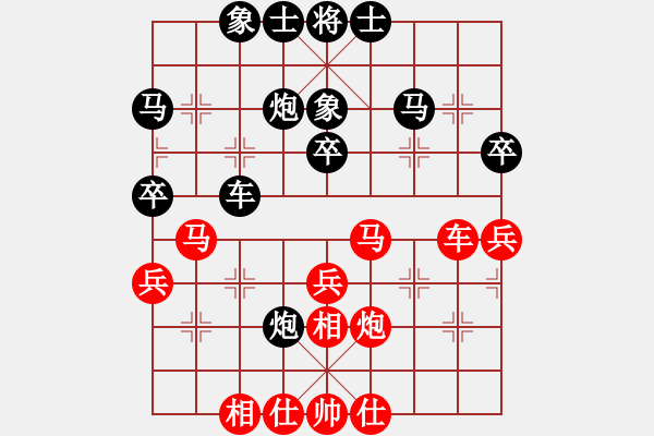 象棋棋谱图片：李家华 先和 赵利琴 - 步数：40 