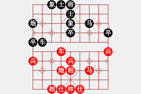 象棋棋谱图片：李家华 先和 赵利琴 - 步数：50 