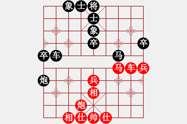 象棋棋谱图片：李家华 先和 赵利琴 - 步数：60 