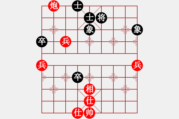 象棋棋譜圖片：棋局-2aa 341Aw - 步數(shù)：0 