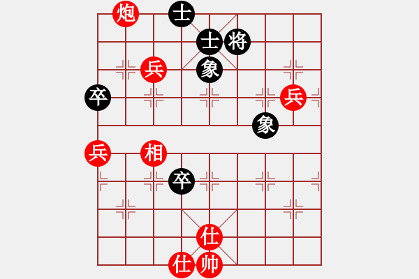 象棋棋譜圖片：棋局-2aa 341Aw - 步數(shù)：10 