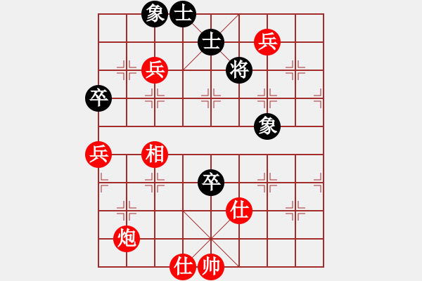 象棋棋譜圖片：棋局-2aa 341Aw - 步數(shù)：20 