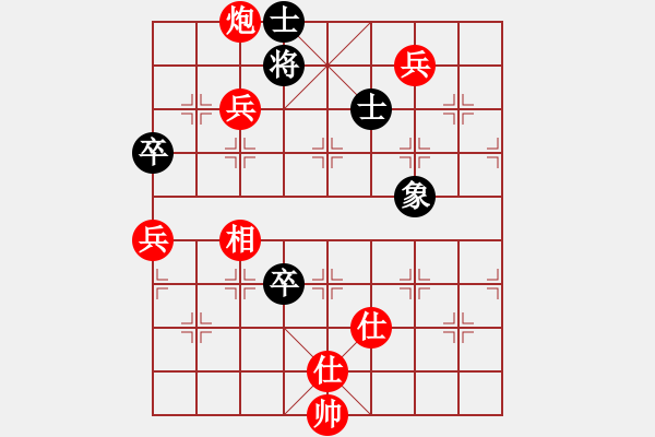 象棋棋譜圖片：棋局-2aa 341Aw - 步數(shù)：30 