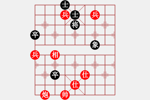 象棋棋譜圖片：棋局-2aa 341Aw - 步數(shù)：40 