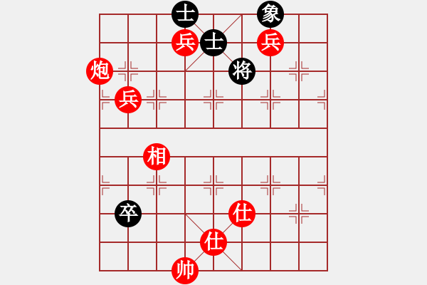 象棋棋譜圖片：棋局-2aa 341Aw - 步數(shù)：50 